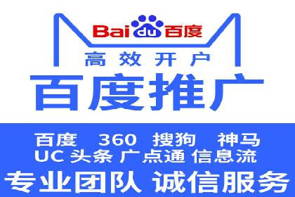 竞价排名策略：SEM案例深度剖析